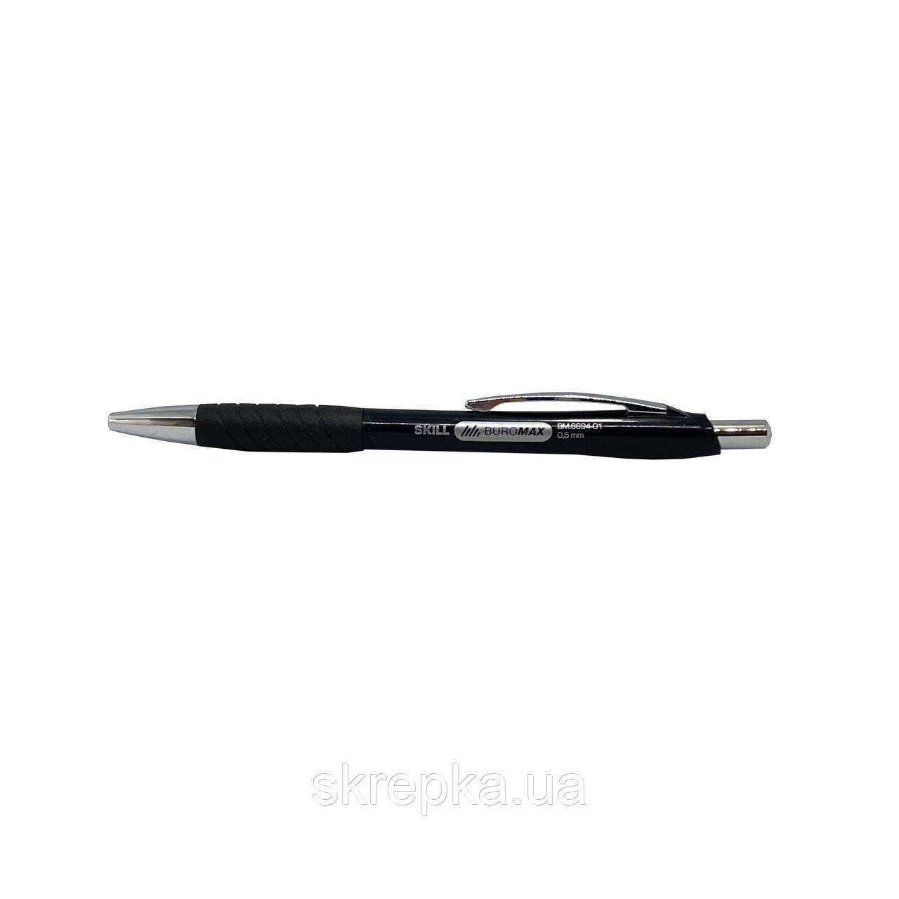 Карандаш механический SKILL 0.5 мм с грипом Buromax