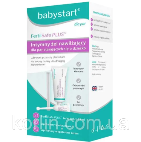 ФертилСейф Плюс Лубрикант Сприяє Зачатню Малюнка Fertilsafe Plus 75 мл + 2х5 мл Англія