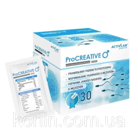 Activlab ProCreative Man Для підвищення чоловічої Фертильності 30 пак Доставка з ЄС