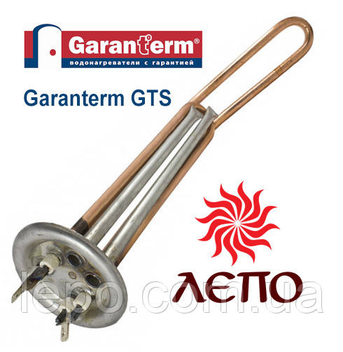 ТЕН для бойлера Garanterm (Гарантерм) GTS, GTP 2 кВт (2000 Вт) мідний
