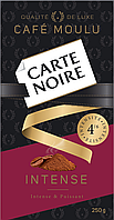 Кава мелена Carte Noire Intense 250 г