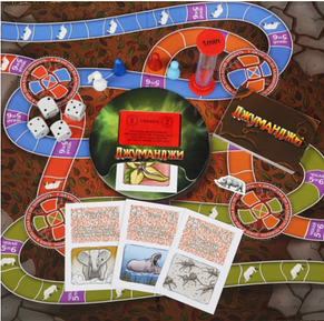 Настільна гра Джуманджі, фото 2