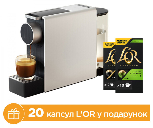 Кавомашина Xiaomi Scishare mini s1201 Nespresso (Неспресо) Біла капсульна