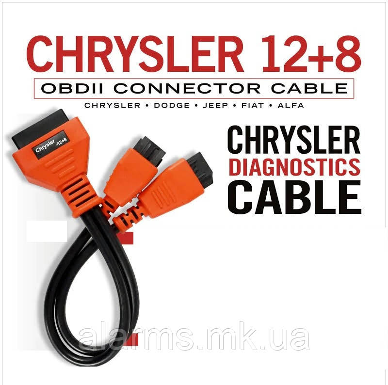 Адаптер підключення автосканерів OBD II до автомобілів Fiat, Chrysler, Dodge, Ram, Jeep (12 + 8)
