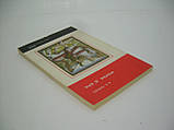Райцес В.И. Жанна Д`Арк (б/у)., фото 3