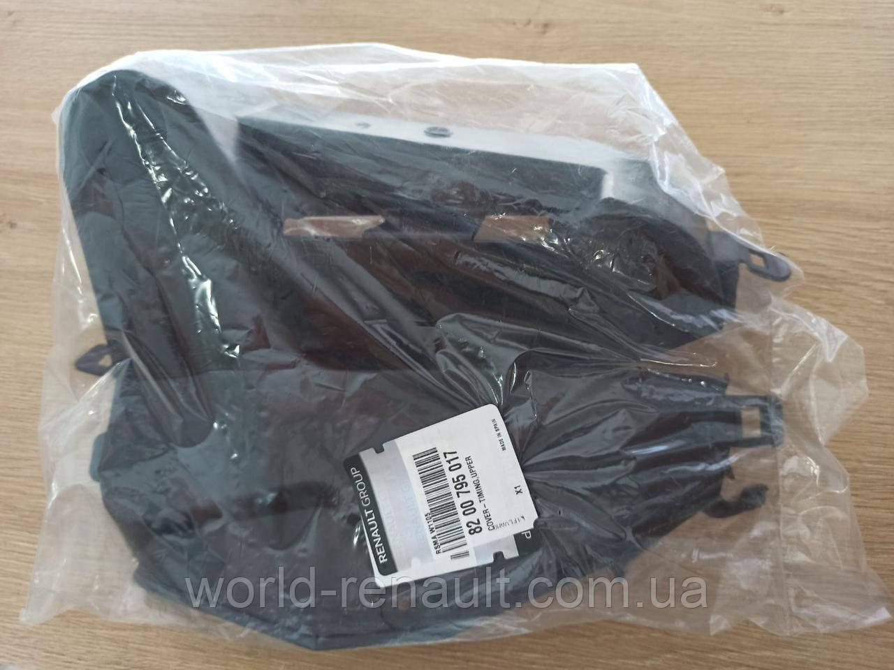 Renault (Original) 8200795017 — Кришка ременя ГРМ (верхня частина) на Рено Меган 3, Рено Флюенс 1.5dci K9K