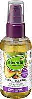Масло для волос Восстанавливающее органический авокадо, органическое масло ши alverde, 75 мл (Германия)