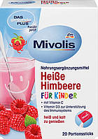 Горячий напиток Малина для детей, порционные палочки 20 штук, 100 g (Германия)