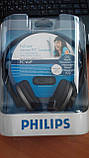 Навушники Гарнітура Philips PC Headset SHM7410, фото 4