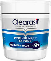 Подушечки для очищения лица Clearasil, 65 шт (Германия)