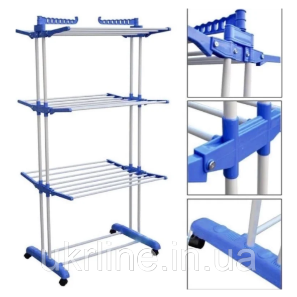 Складна сушарка для білизни Garment rack with wheels