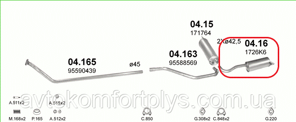 Глушник CITROEN BX 1.8 D (1769 см3) дизель (1983 – 1994 рр.) (Сітроен), фото 1