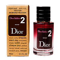 Dior Addict 2 TESTER LUX, женский, 60 мл