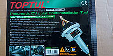 Пристосування для заміни пильовика ШРУСа пневматична TOPTUL JEBE0111, фото 3