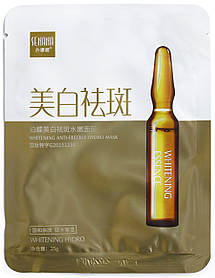 Тканинна відбілююча маска Senana Whitening Anti-Freckle Hydro Mask