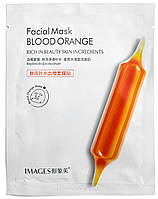 Тканевая маска с апельсином Images Blood Orange Faciak Mask