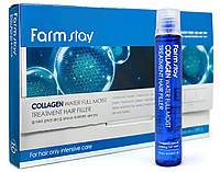 Увлажняющий филлер для волос с коллагеном Farmstay Collagen Water Full Moist Treatment Hair Filler, 10шт*13мл