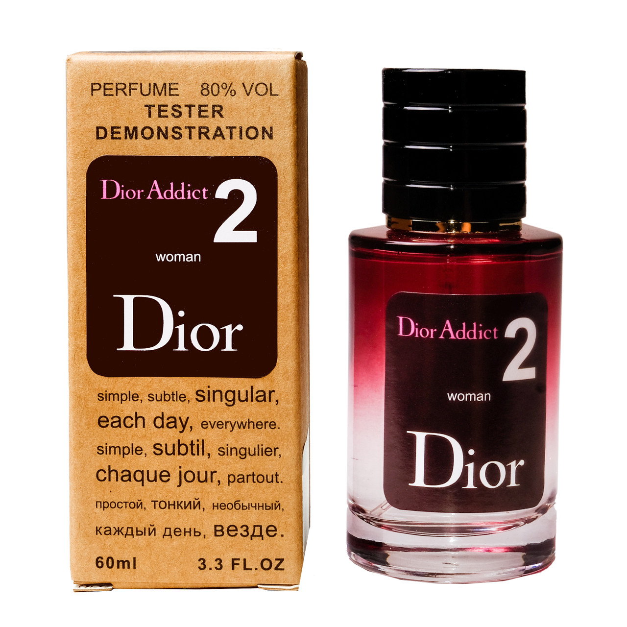 Dior Addict 2 TESTER LUX, жіночий, 60 мл, фото 1