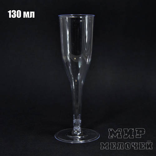 Свадебный пластиковый Фужер 130 мл для Шампанского уп/6 штук, цена 70 ...
