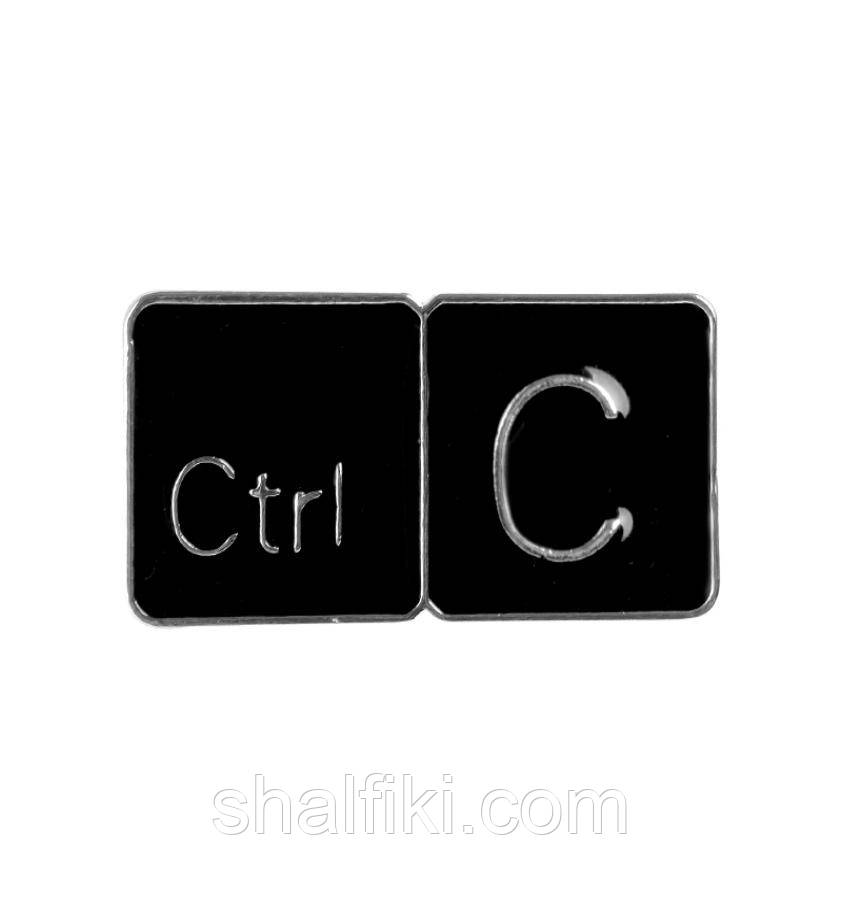 "Клавіші Ктрл+Ц / Ctrl+C" значок (пін) металевий
