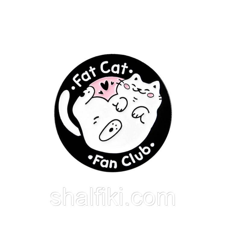 "Фан-клуб товстих котів Fat cat Fan club" значок (пін) металевий, фото 1