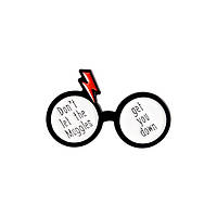 "Очки Не позволяй маглам сбивать тебя с толку (Гарри Поттер)" значок (пин) металлический