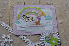 Набір Ножиці і конверт для локона на рік "BABY"