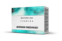 Antioxidant Power Protect (Антиоксидант Повер Протект)
