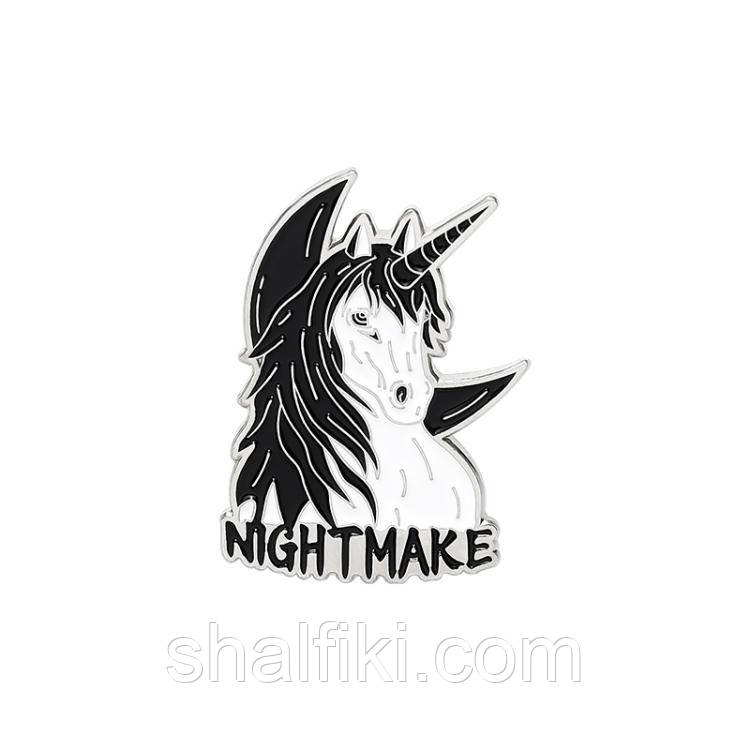 "Кошмарний єдиноріг Nightmake" значок (пін) металевий, фото 1