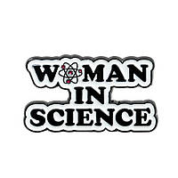 "Женщина в науке Woman in science" значок (пин) металлический