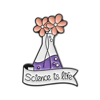 "Колба Наука життя Science is life" значок (пін) металевий