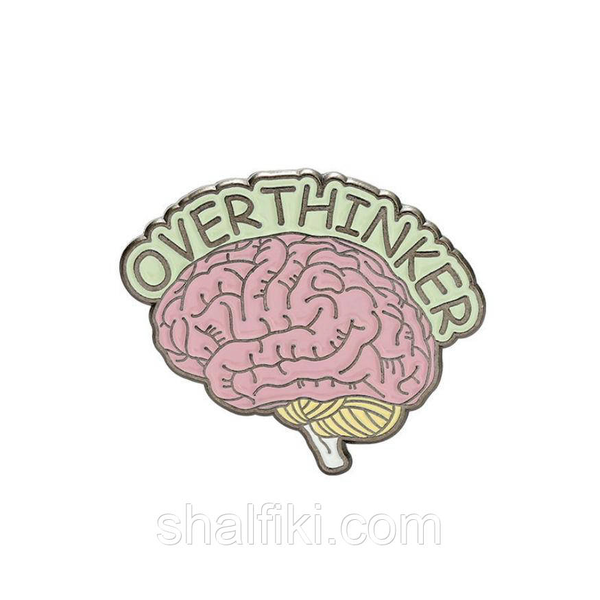 "Мозок Обмірковувач Overthinker" значок (пін) металевий