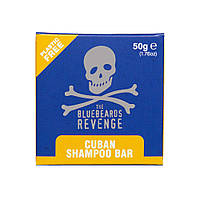 Мужской твёрдый шампунь для волос The Bluebeards Revenge Shampoo Cuban 50г