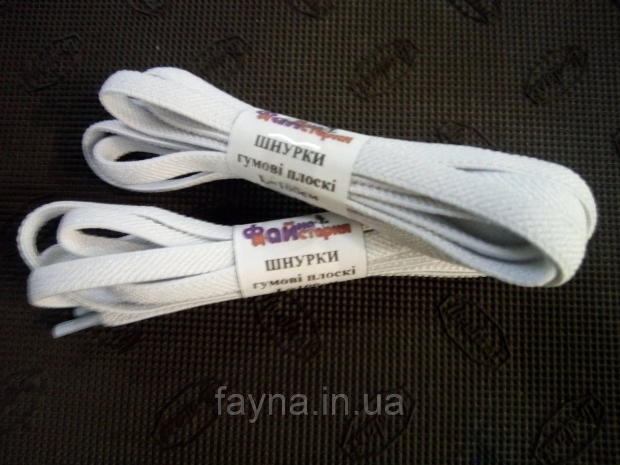 Шнурки ФМ гумові плоскі, 100см Білі