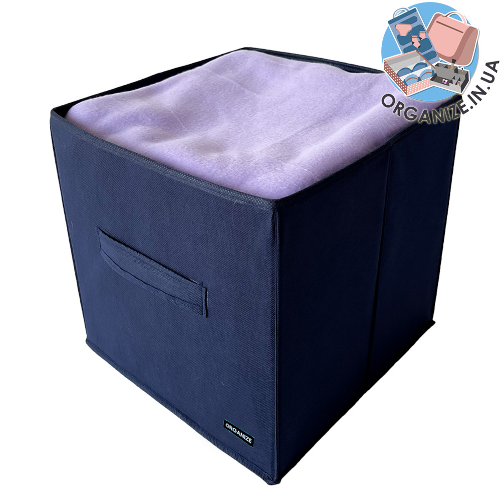 Короб 30*30*30 см ORGANIZE (синій)