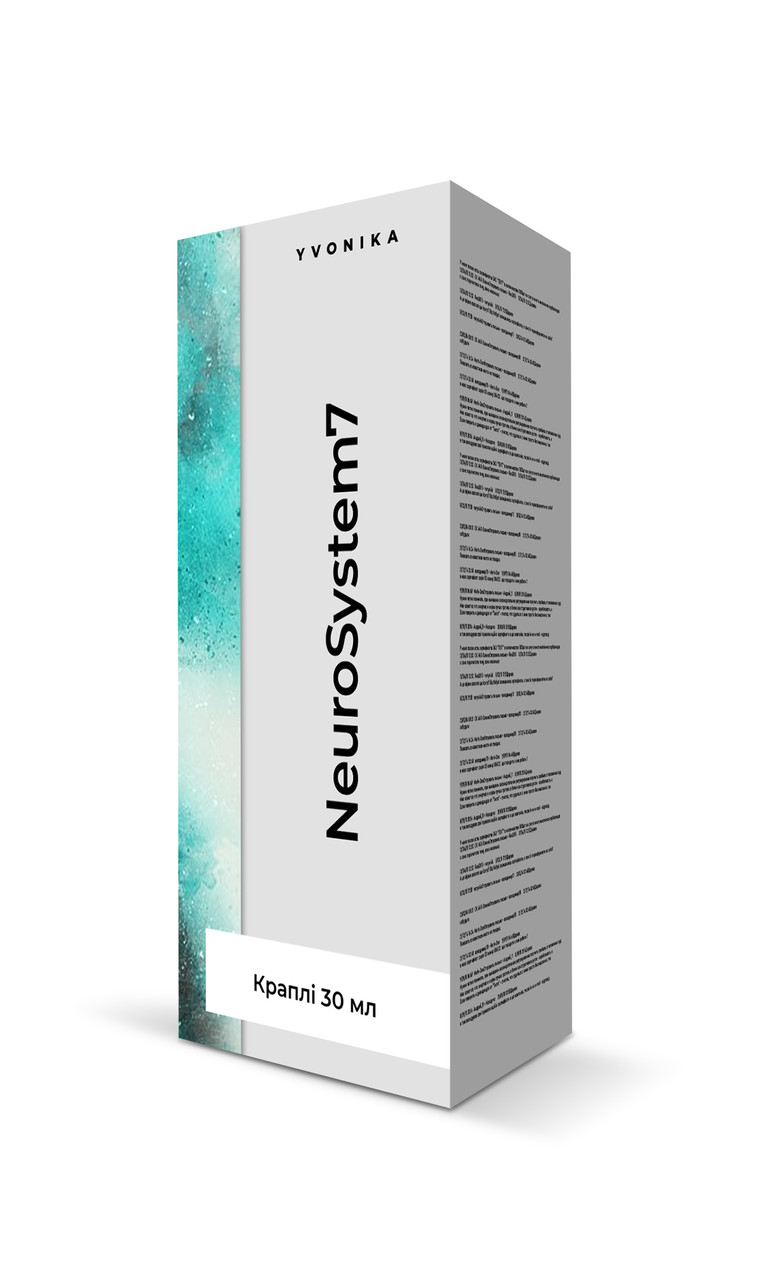 NeuroSystem7 (НеуроСйстем7)