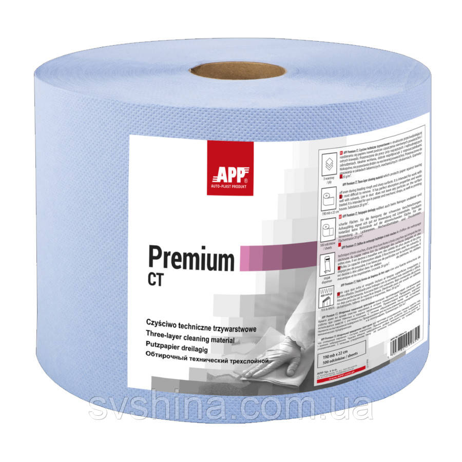 Протиральний рушник уррьохшаровий для малярки та автомийки "Premium CT", 190mx22cm, 500 відривів, APP,