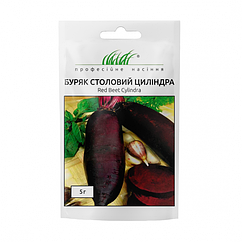 Буряк столовий Циліндра Wing Seeds/Нідерланди 5 г