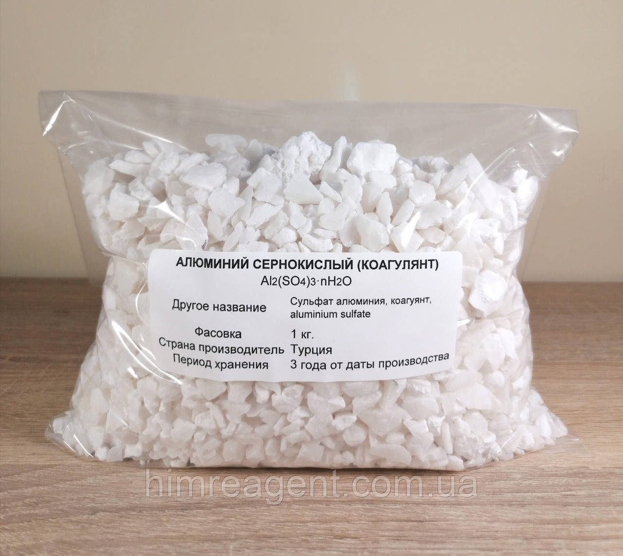 Алюміній сірчанокислий (1 кг.) Сульфат алюмінію / Туреччина / Технічний
