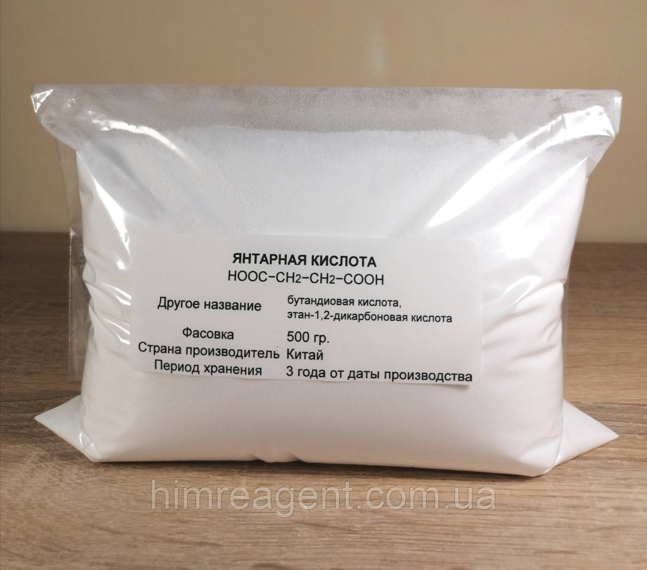 Бурштинова кислота (500 г.) ФАРМ
