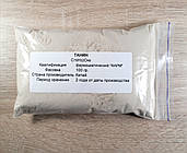 Танін (100 г.) ФАРМ / Китай