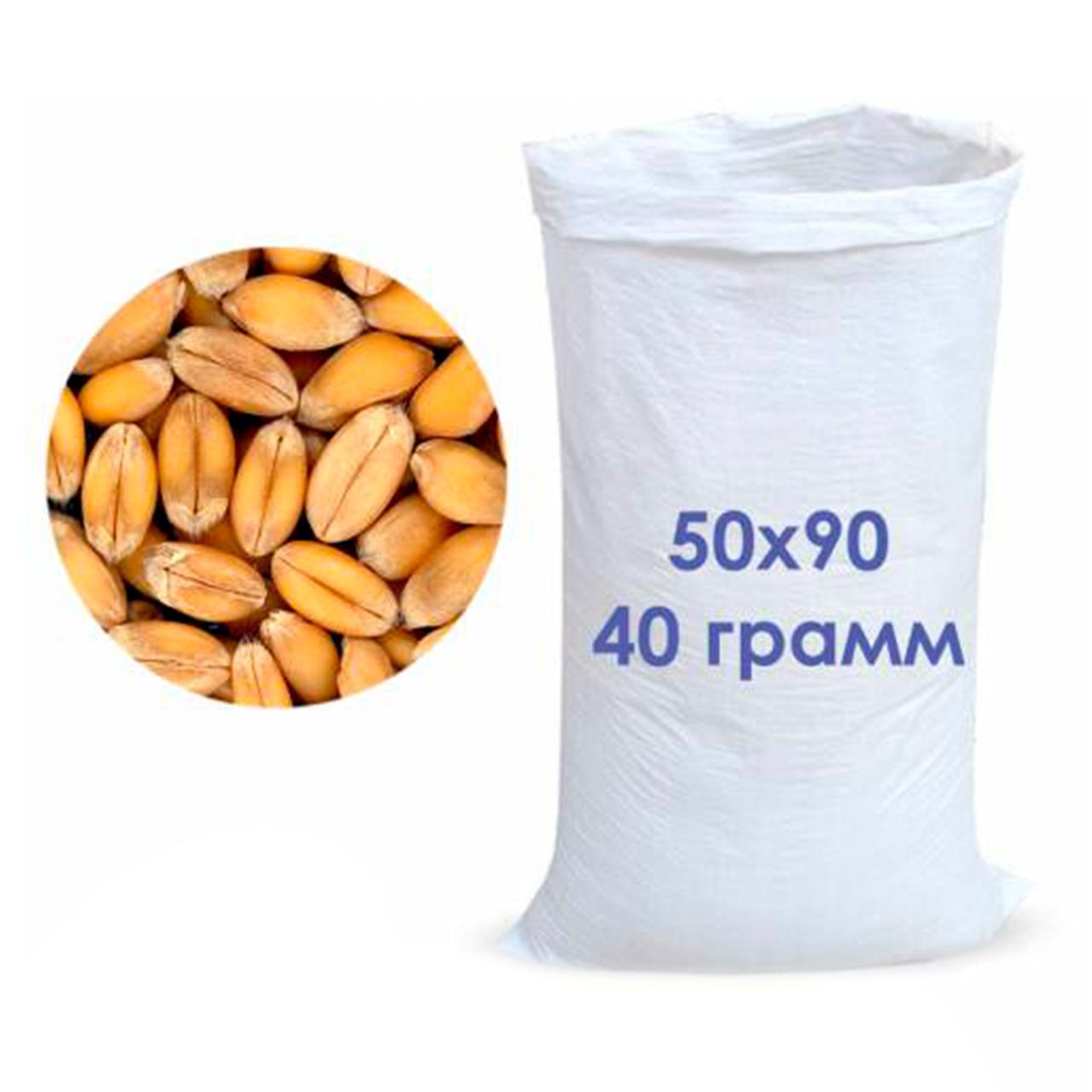 Мішок поліпропіленовий білий 50x90 см вага 40 г 40 кг