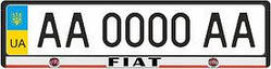 Рамка під номерні знаки FIAT (рамка номера)