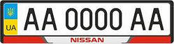 Рамка під номерні знаки NISSAN (рамка номера)