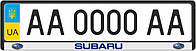 Рамка под номерные знаки SUBARU (рамка номера)