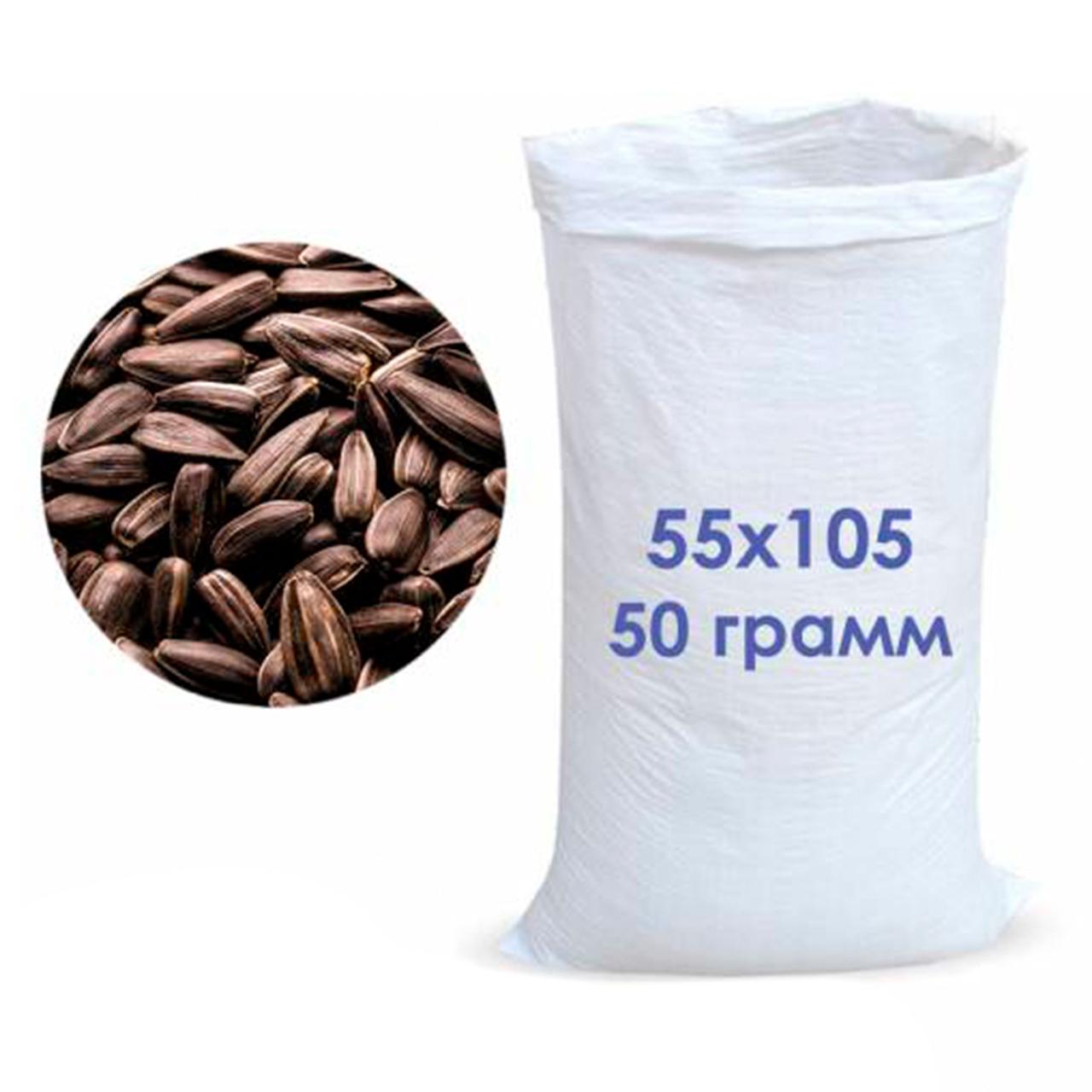 Мішок поліпропіленовий білий 55x105 см вага 50 г 50 кг, фото 1