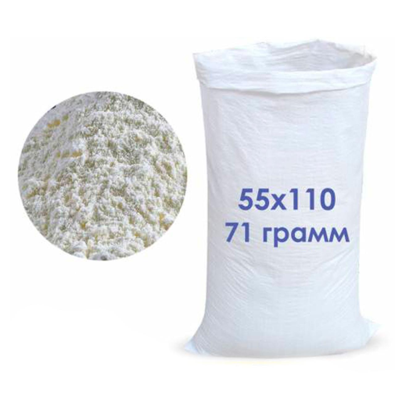 Мішок поліпропіленовий білий 55x110 см вага 71 г 50 кг