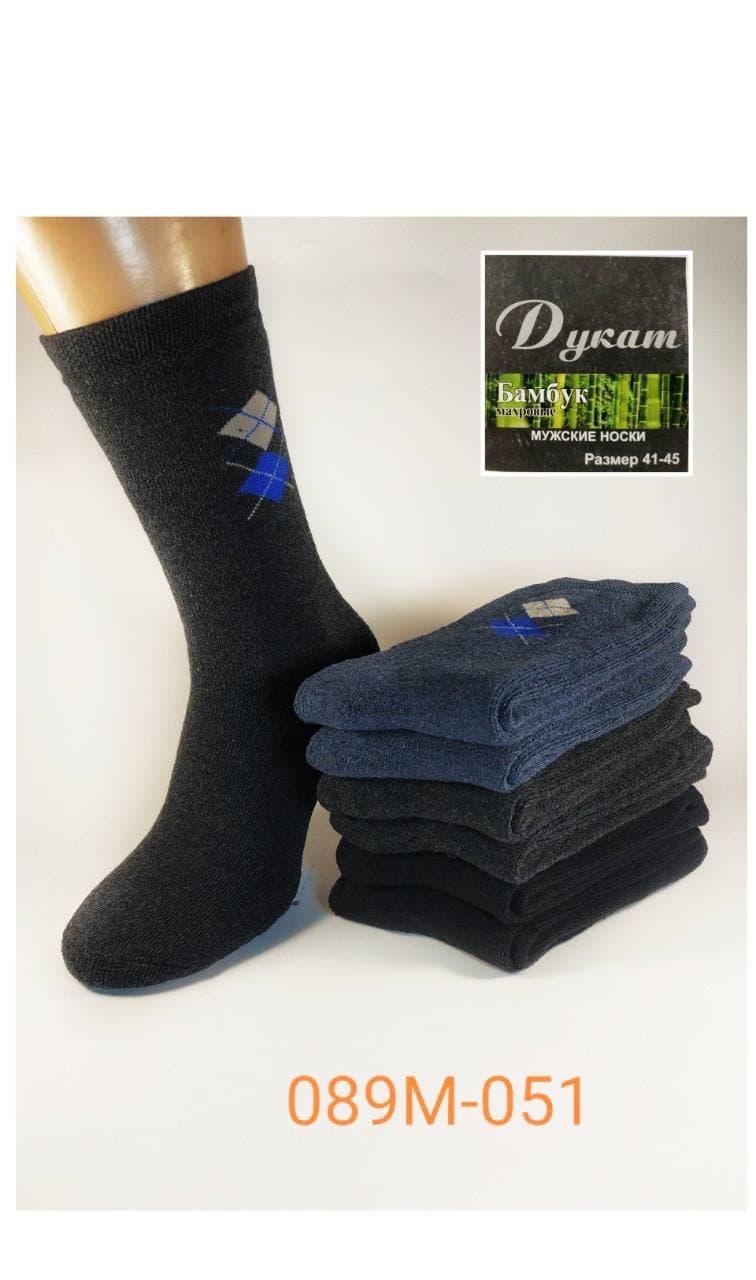 Шкарпетки чоловічі 12 пар зимові махрові бавовна Житомир розмір 41-45 мікс кольорів