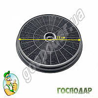 Фільтр вугільний внутрішнім діаметром 20.6см, висотою 3см