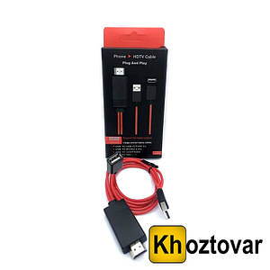 Конвертер відео MHL HDMI G02 на TYPE-C+Micro+Iphone ⁇ 1 м